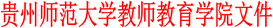 57365z线路检测中心文件
