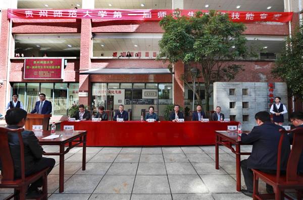 说明: https://news.gznu.edu.cn/__local/9/5C/24/D2803FDADFA0BC649B29D40A11A_DF2FF2F3_220DC.jpg